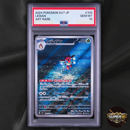 PSA 10 Ledian AR 103/102 sv7 Stellar Miracle Pokemon Card Japanese