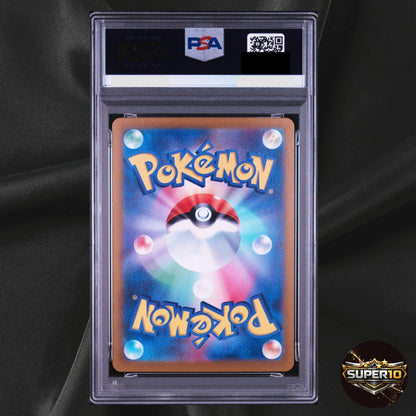 PSA 10 Ledian AR 103/102 sv7 Stellar Miracle Pokemon Card Japanese