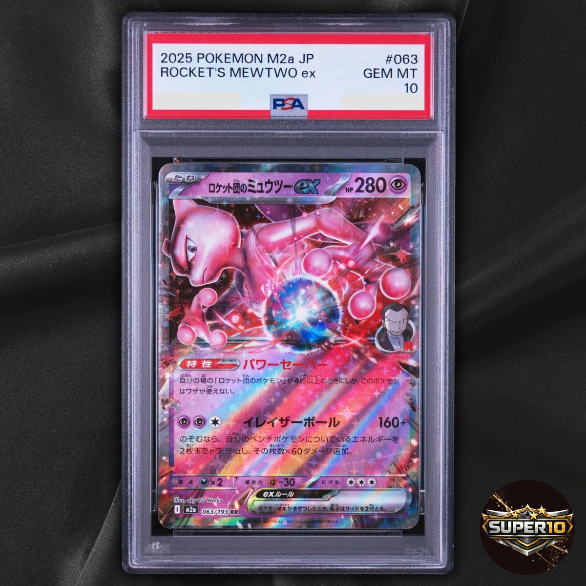PSA 10 Team Rocket's Mewtwo ex RR 063/193 M2a MEGA Dream ex Pokemon Card Japanes