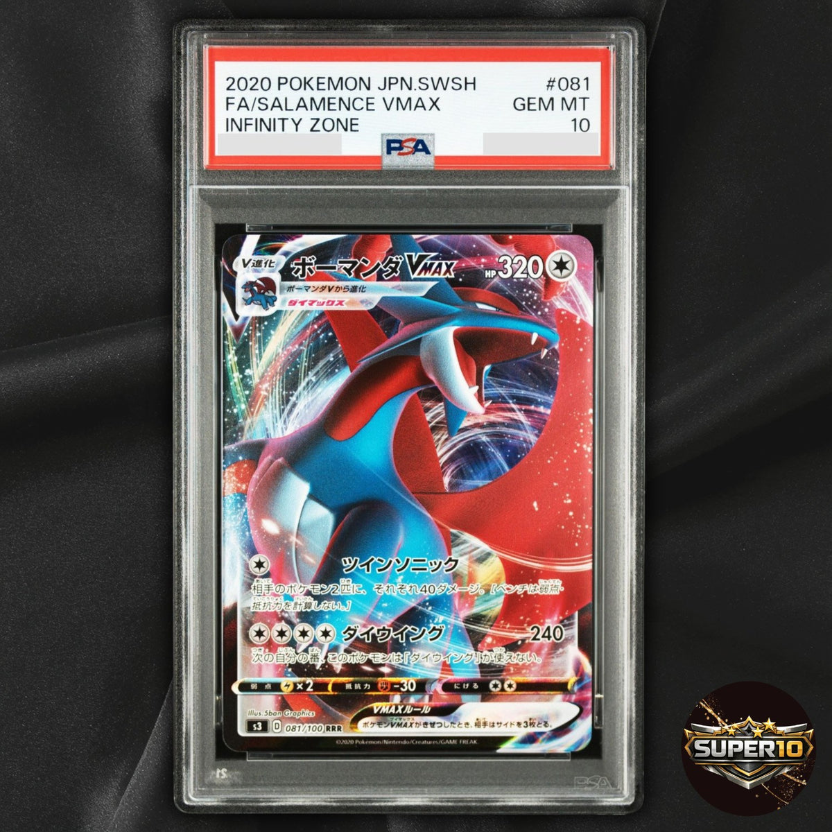 PSA 10 Salamence VMAX 081/100 RRR S3 Infinity Zone Holo Pokemon Japanese