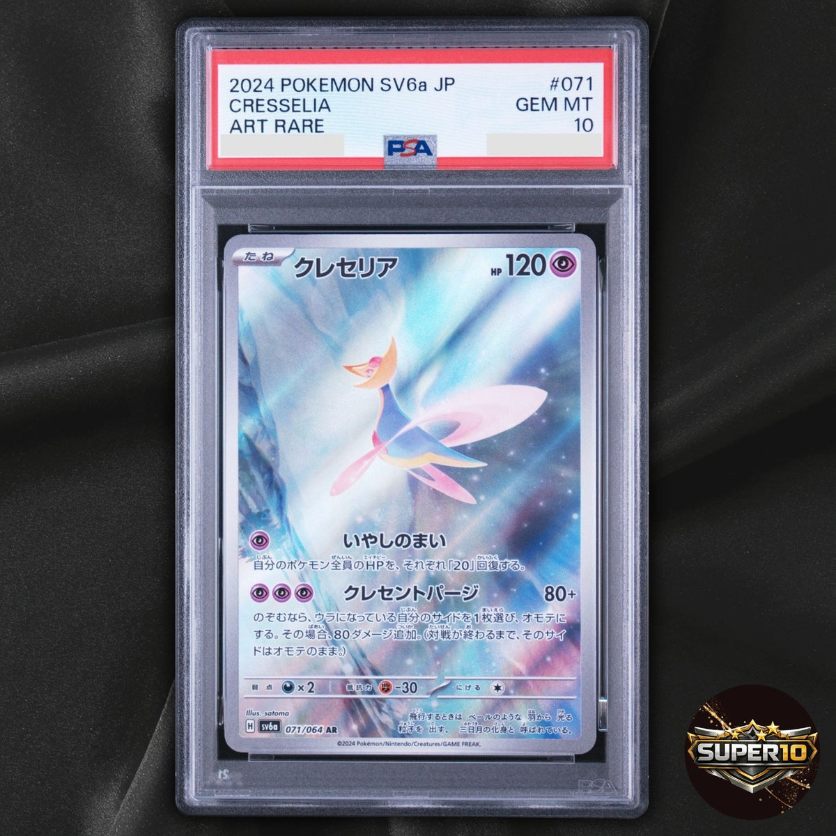 PSA 10 Pokemon Cresselia AR 071/064 Japanese Night Wanderer Art Rare Holo