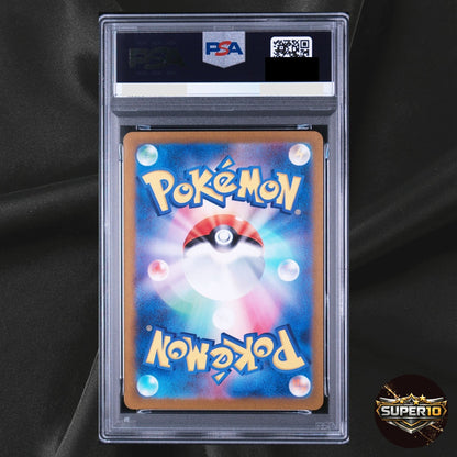 PSA 10 Pokemon Cresselia AR 071/064 Japanese Night Wanderer Art Rare Holo