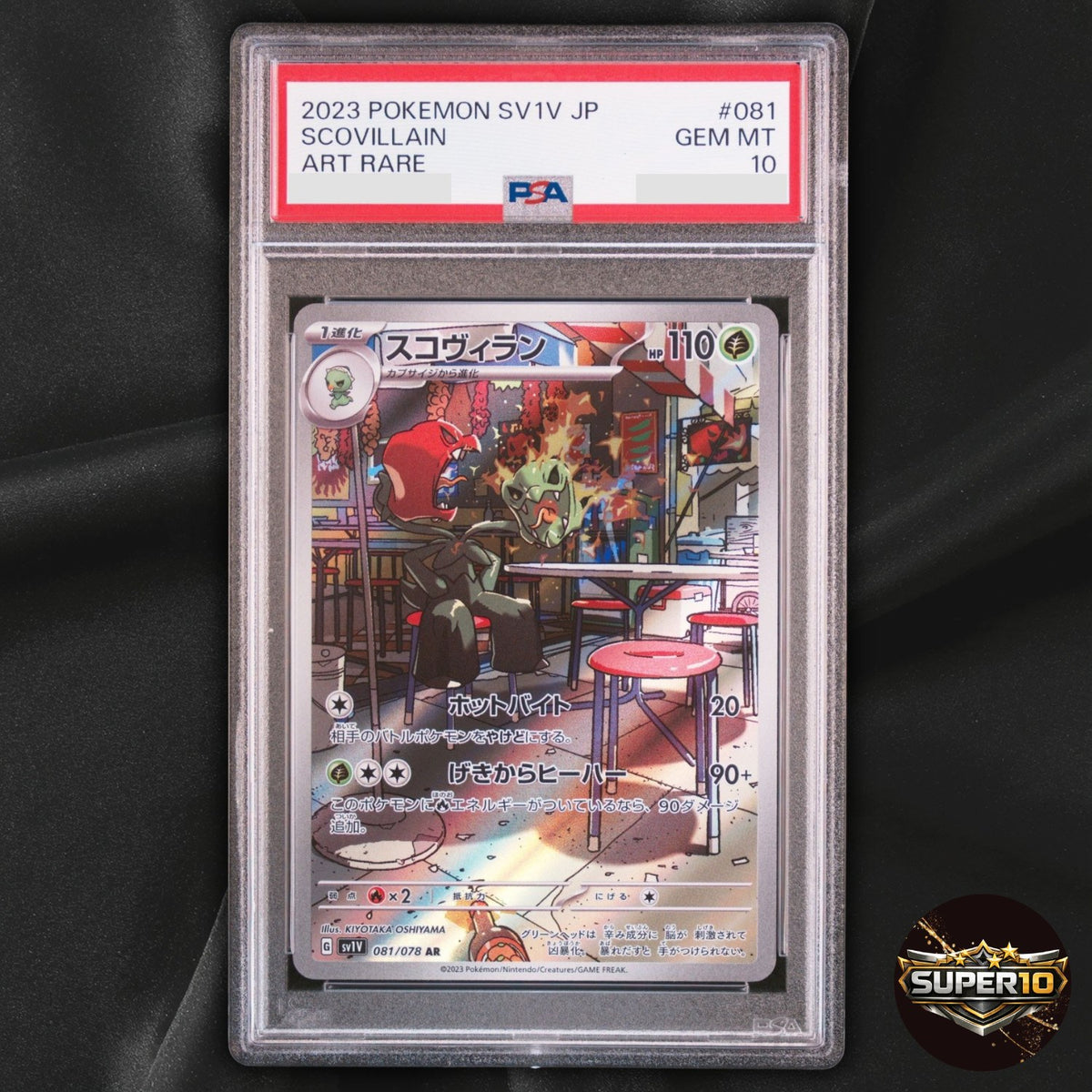 PSA 10 Scovillain 081/078 AR SV1V Scarlet Violet Japanese Pokemon Card TCG