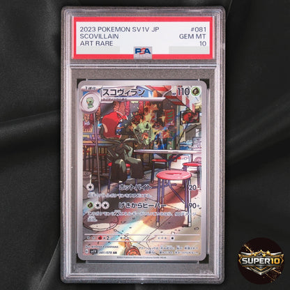 PSA 10 Scovillain 081/078 AR SV1V Scarlet Violet Japanese Pokemon Card TCG