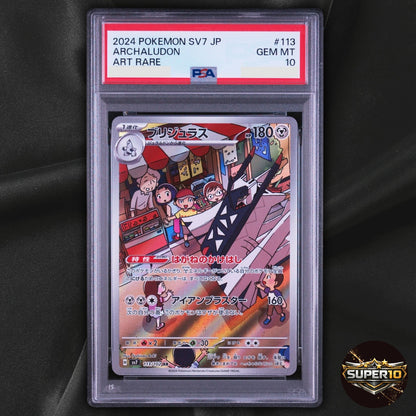 PSA 10 Archaludon AR 113/102 Stellar Miracle sv7 Pokemon Card Japanese