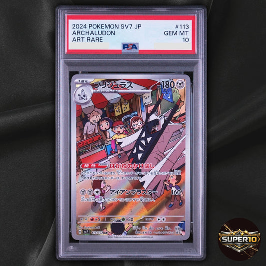 PSA 10 Archaludon AR 113/102 Stellar Miracle sv7 Pokemon Card Japanese