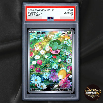 PSA 10 Fomantis AR 082/081 Abyss Eye M5 2026 Pokemon Card Japanese