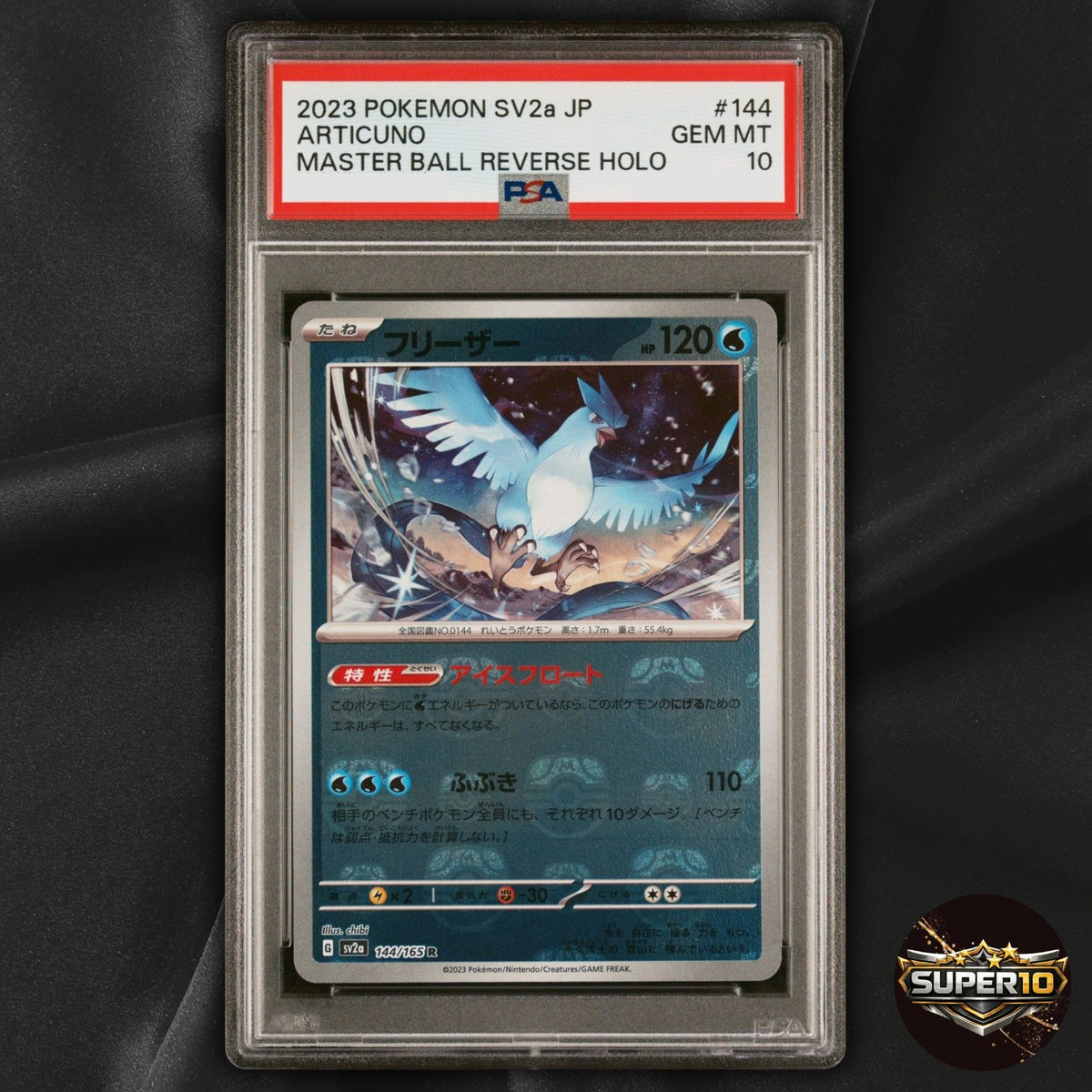 PSA 10 Articuno (Poke Ball Pattern) Holofoil R 144/165 SV2a Pokemon Japan