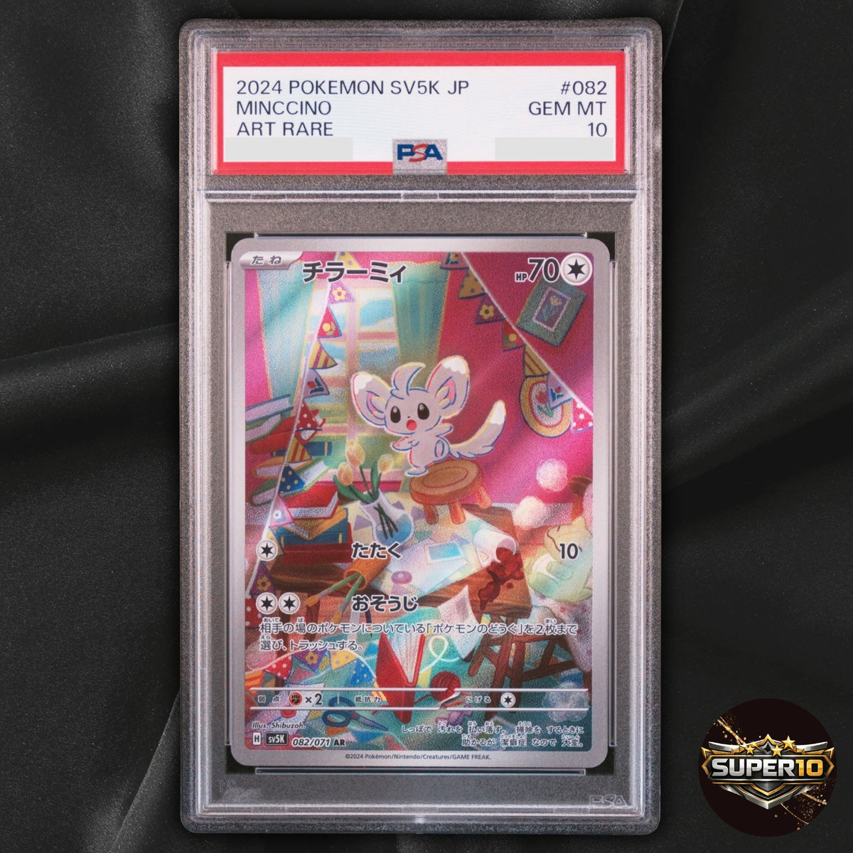PSA 10 Minccino AR 082/071 Cinccino AR 083/071 Pokemon Card Japanese