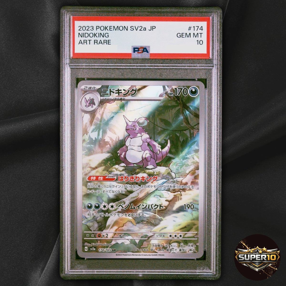 PSA 10 Nidoking AR 174/165 Japanese Pokémon TCG Scarlet & Violet 151