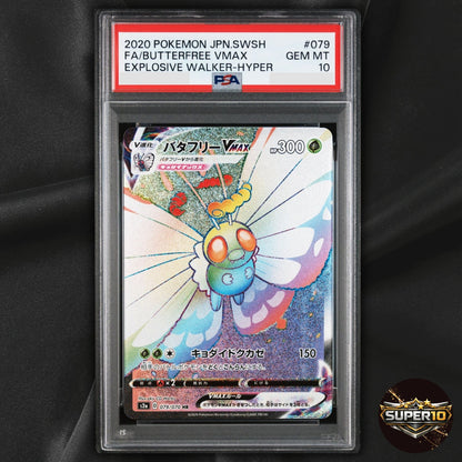 PSA 10 Butterfree VMAX HR 079/070 S2A Explosive Walker Pokemon Card