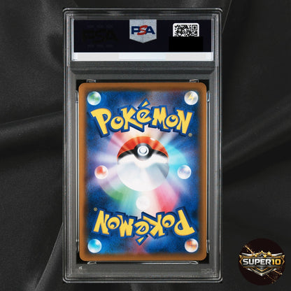 PSA 10 Butterfree VMAX HR 079/070 S2A Explosive Walker Pokemon Card