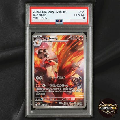 PSA 10 Pokemon Blaziken 101/098 AR Glory of the Rocket Gang sv10 Japanese