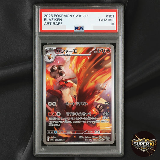 PSA 10 Pokemon Blaziken 101/098 AR Glory of the Rocket Gang sv10 Japanese
