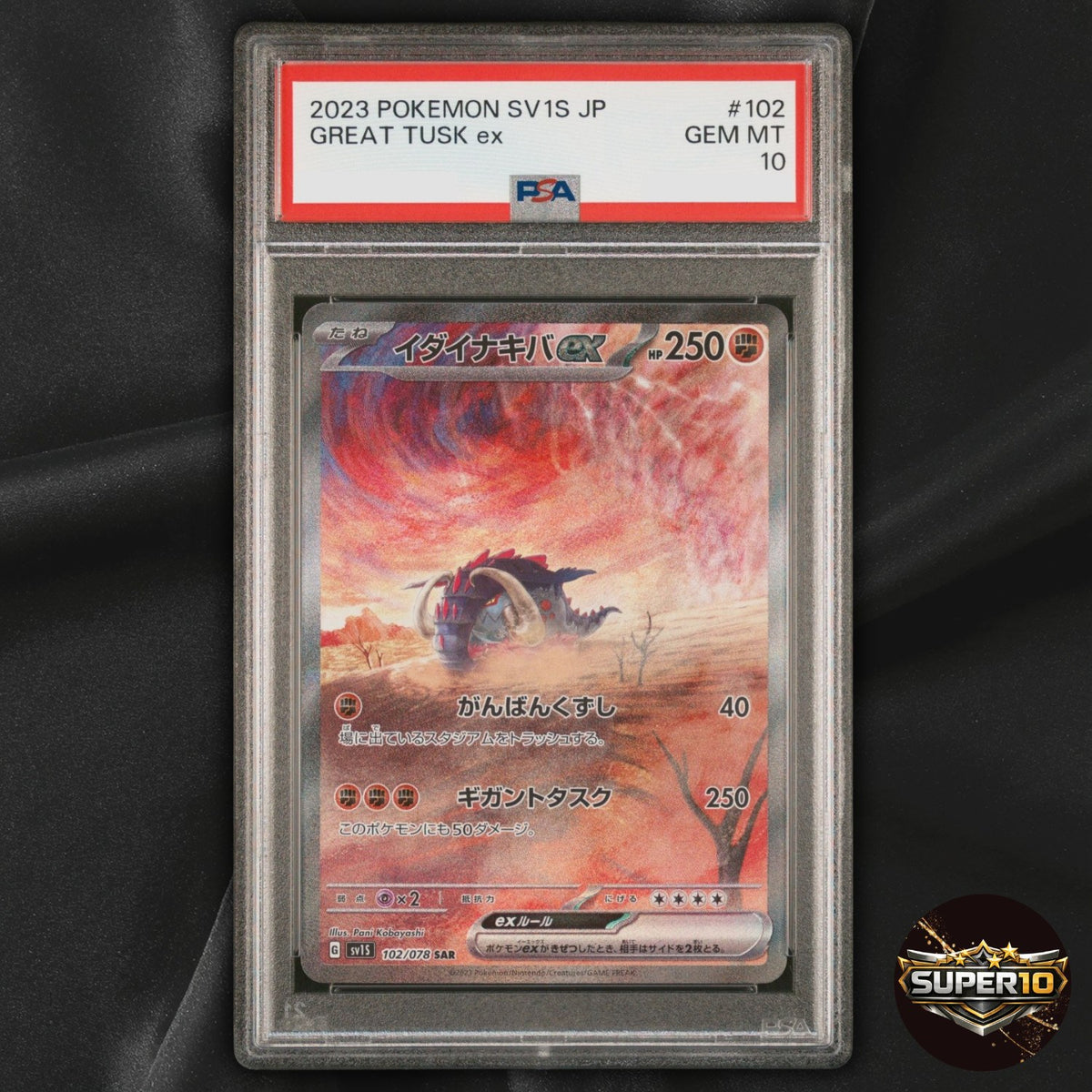 PSA 10 Great Tusk ex 102/078 SAR SV1S Japanese