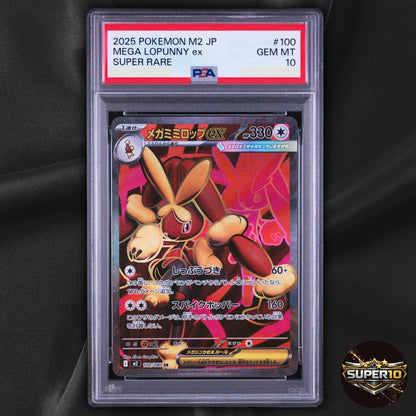 PSA 10 Mega Lopunny ex SR 100/080 Inferno X M2 Pokemon Card Japanese