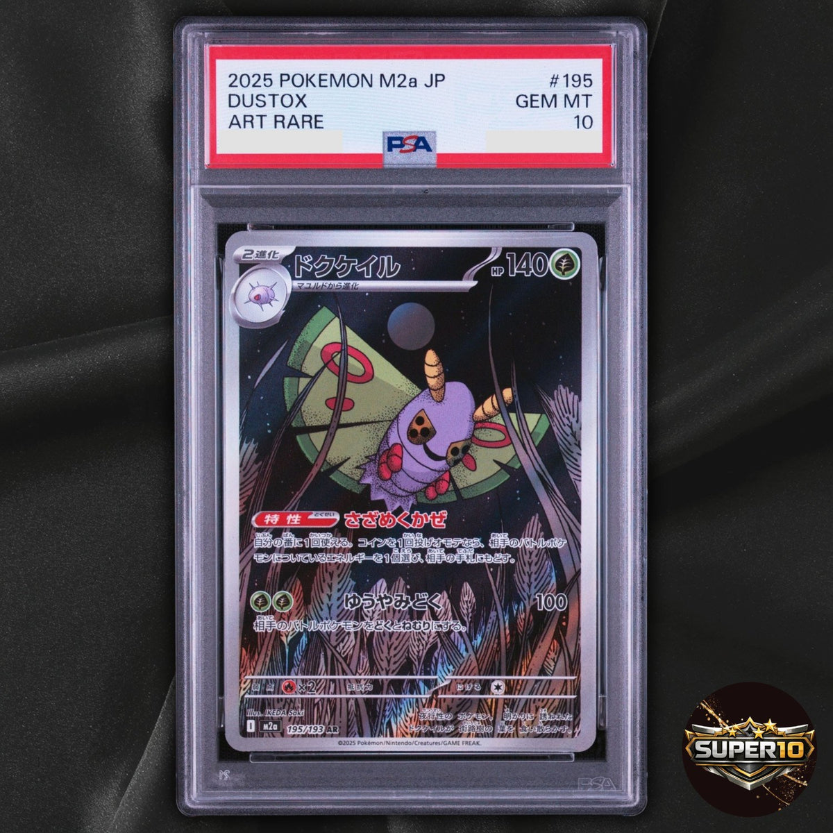 PSA 10 Dustox 195/193 M2a Mega Dream Ex Art Rare Japanese AR