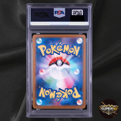 PSA 10 Dustox 195/193 M2a Mega Dream Ex Art Rare Japanese AR