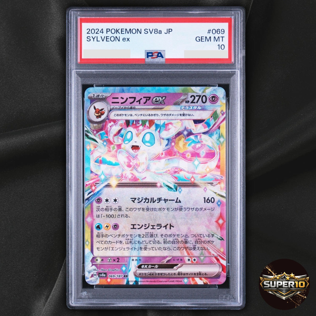 PSA 10 Sylveon ex RR 069/187 SV8a Terastal Fest ex Pokemon Japanese