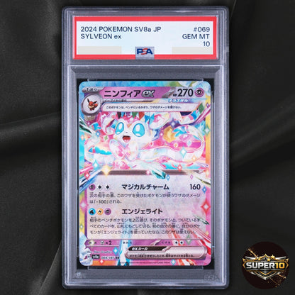 PSA 10 Sylveon ex RR 069/187 SV8a Terastal Fest ex Pokemon Japanese