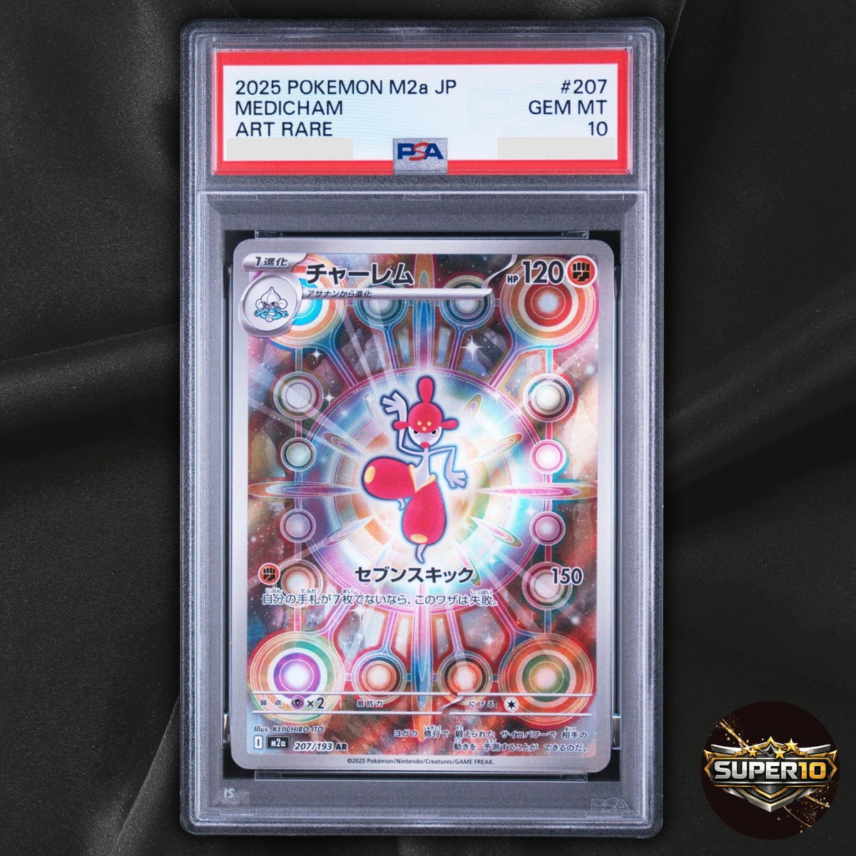 PSA 10 Medicham AR 207/193 M2a MEGA Dream ex Pokemon Card Japanese