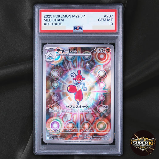 PSA 10 Medicham AR 207/193 M2a MEGA Dream ex Pokemon Card Japanese
