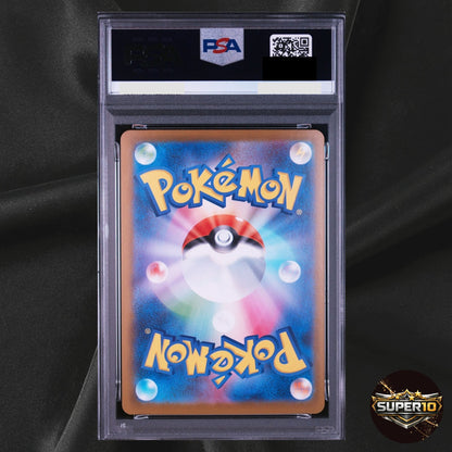 PSA 10 Mega Absol ex SR 079/063 M1L Mega Brave Pokemon Card Japanese