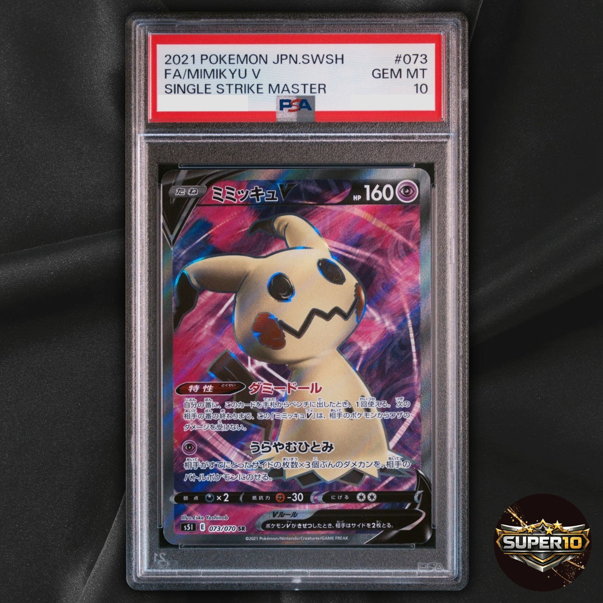 PSA 10 Mimikyu V SR 073/070 HOLO S5I Pokemon Card Japanese