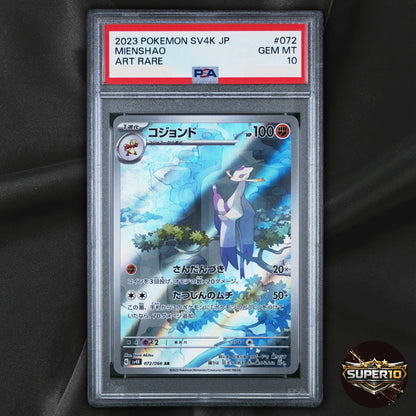 PSA 10 Mienshao 072/066 Sv4K Ancient Roar AR Holo Japanese