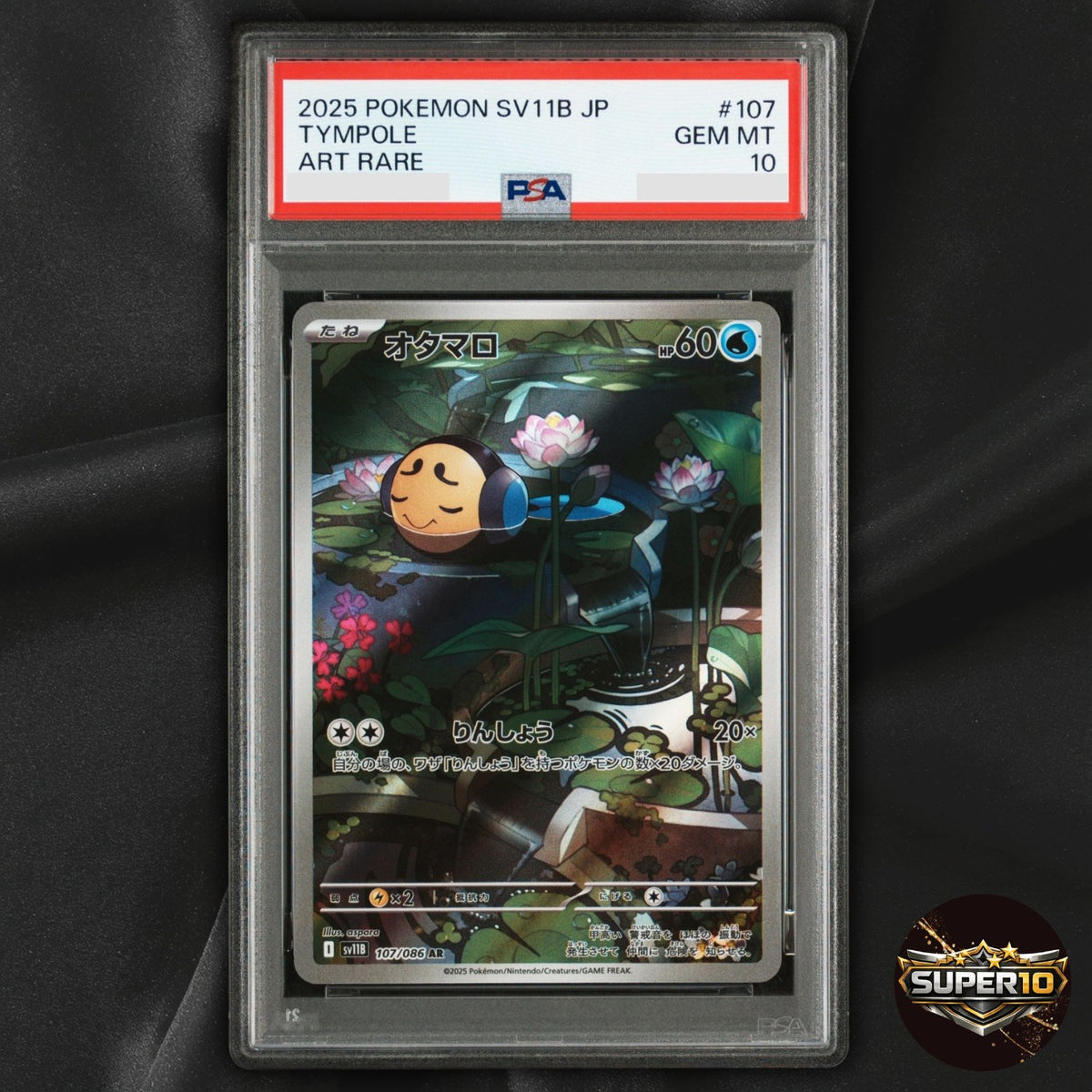 PSA 10 Tympole AR 107/086 Black Bolt sv11B Pokemon Card Japanese