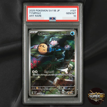 PSA 10 Tympole AR 107/086 Black Bolt sv11B Pokemon Card Japanese