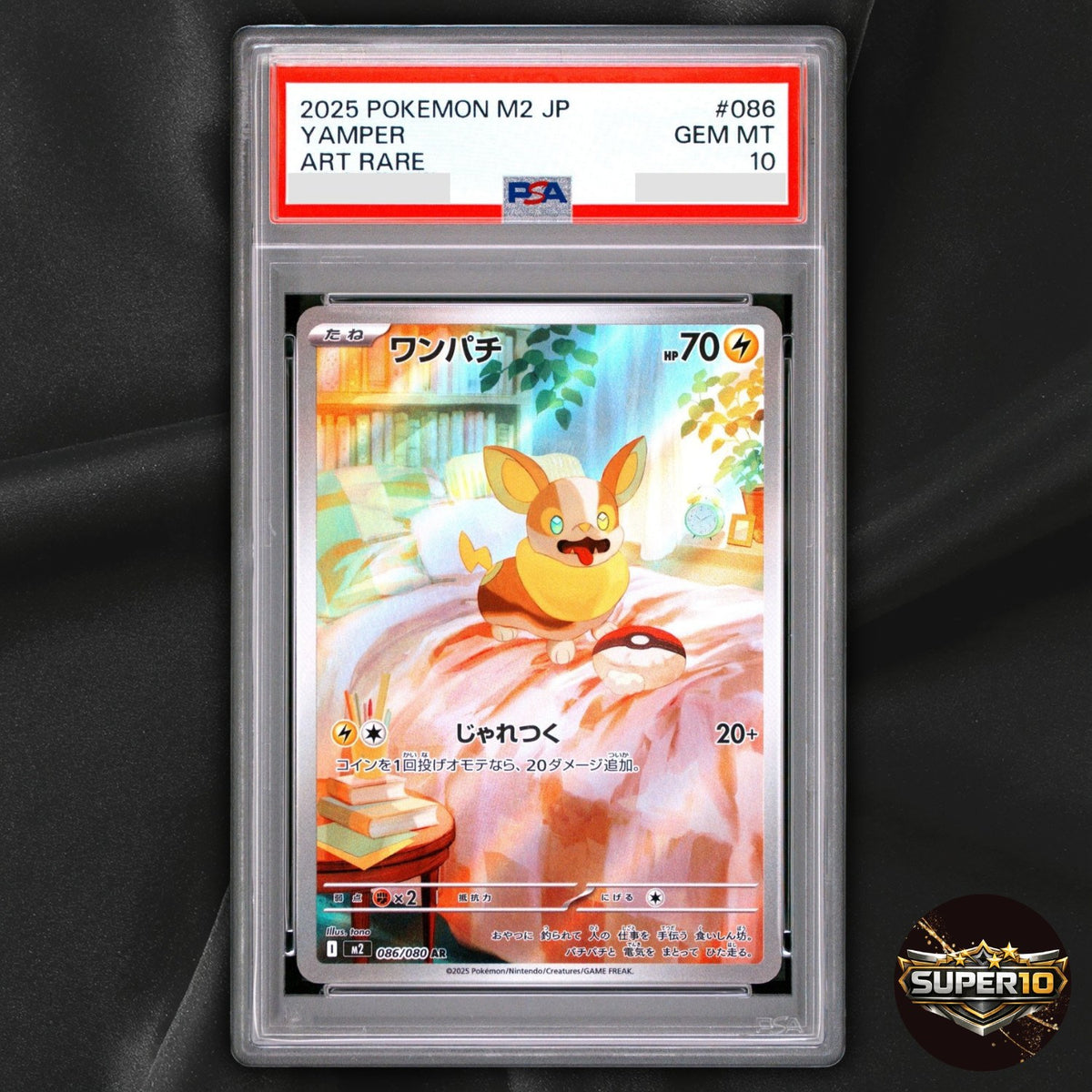 PSA 10 Yamper AR 086/080 Inferno Pokémon Card Japanese