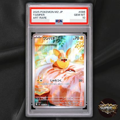PSA 10 Yamper AR 086/080 Inferno Pokémon Card Japanese