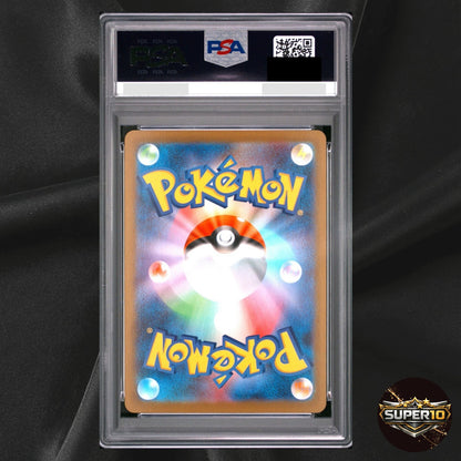 PSA 10 Yamper AR 086/080 Inferno Pokémon Card Japanese