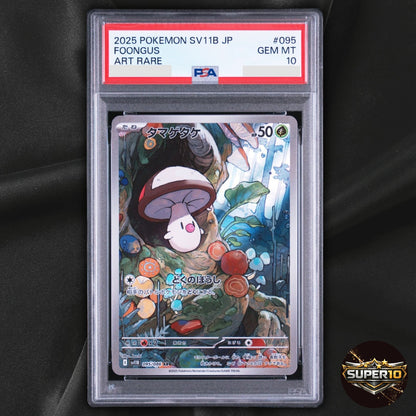 PSA 10 Pokemon Foongus AR 095/086 Japanese SV11B Black & White