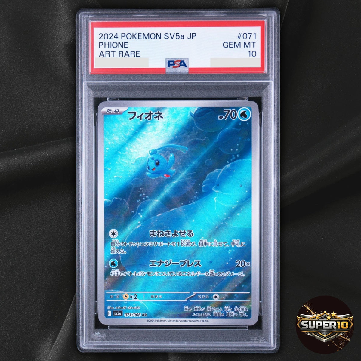 PSA 10 Pokemon Phione 071/066 AR Crimson Haze SV5A Japanese