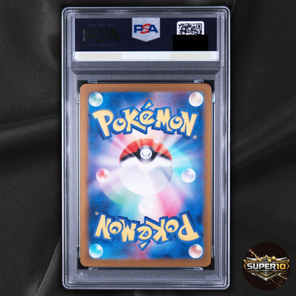 PSA 10 Pokemon Phione 071/066 AR Crimson Haze SV5A Japanese