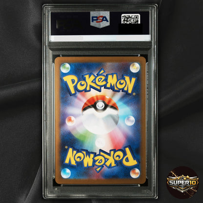 PSA 10 Venipede AR 138/086 SV11B Black Bolt Pokemon Card Japanese