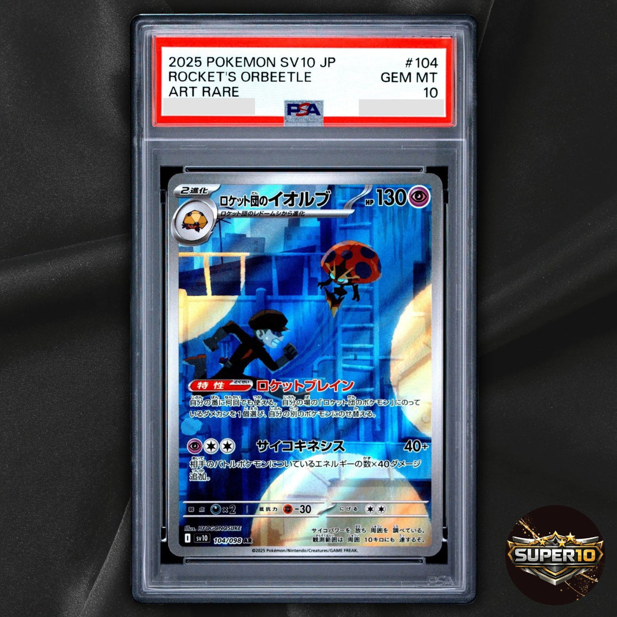 PSA 10 Team Rocket's Orbeetle 104/098 Glory Team Rocket Art Rare Japanese