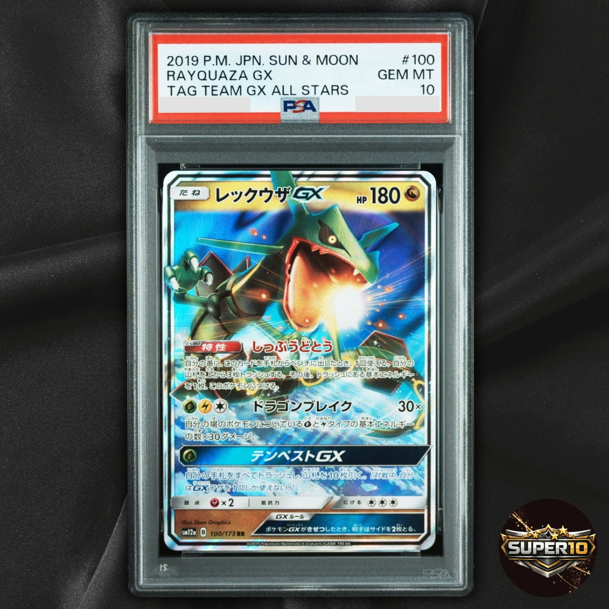PSA 10 Rayquaza GX 100/173 RR Holo Japanese