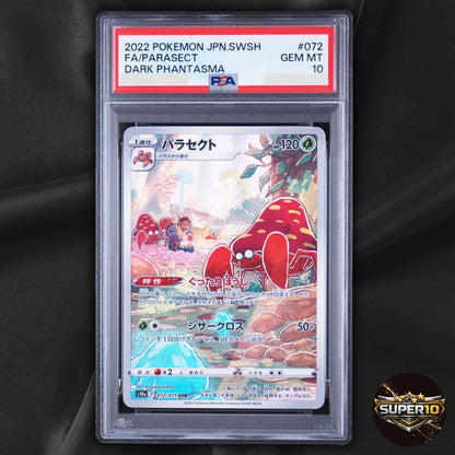 PSA 10 Parasect CHR 072/071 Dark Phantasma s10a Pokemon Card Japanese