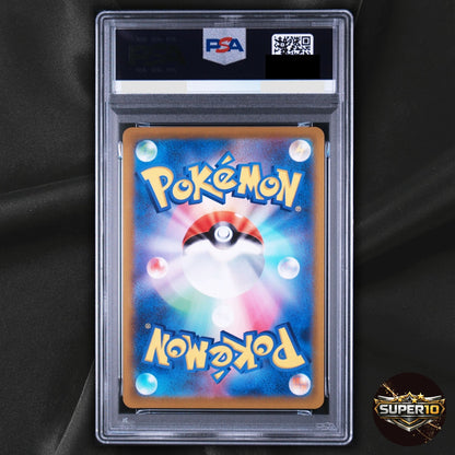 PSA 10 Parasect CHR 072/071 Dark Phantasma s10a Pokemon Card Japanese