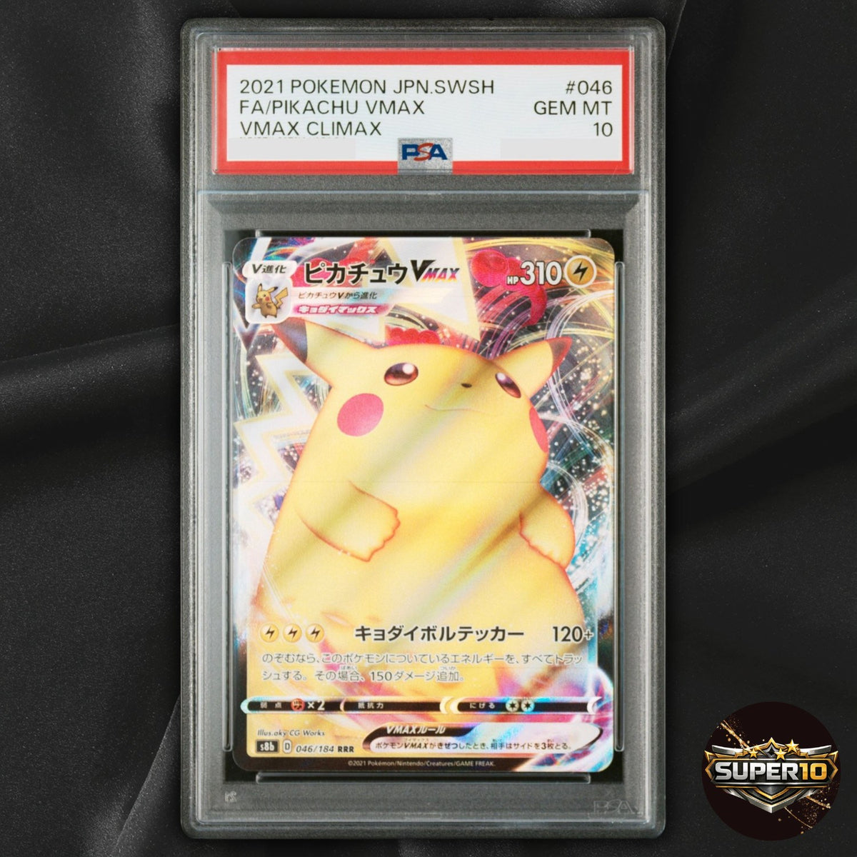 PSA 10 Pikachu VMAX RRR 046/184 s8b VMAX Climax Japanese Pokemon Card Holo