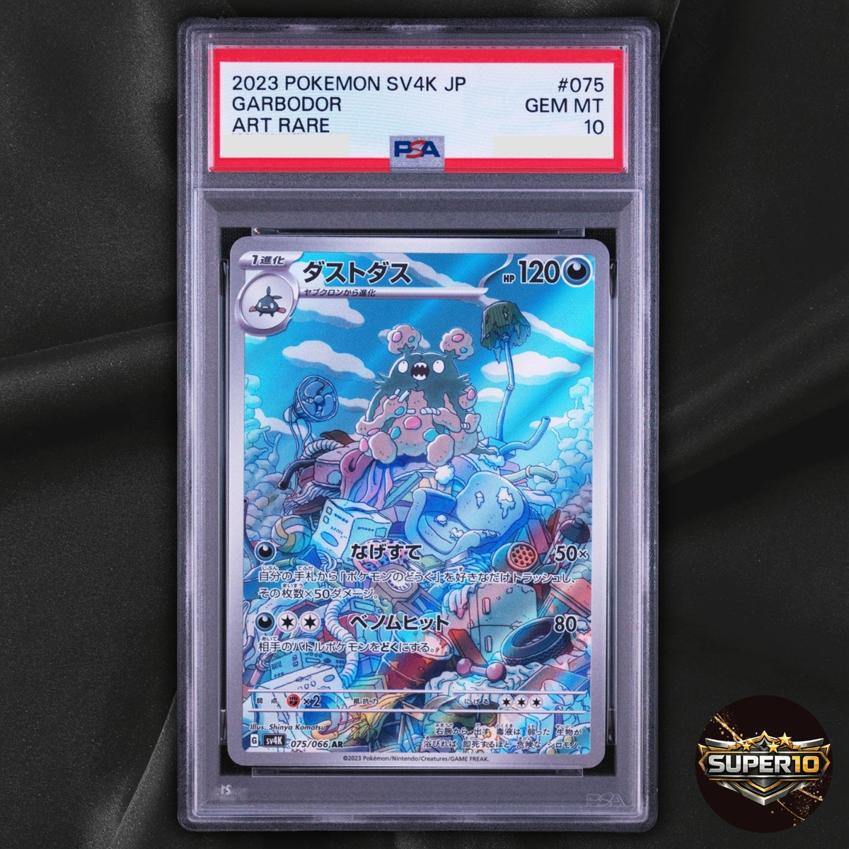 PSA 10 Garbodor AR 075/066 Ancient Roar sv4K Pokemon Card Japanese