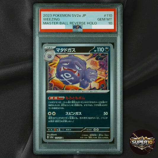 PSA 10 Weezing 110/165 R MEW Pokemon Holo Japanese