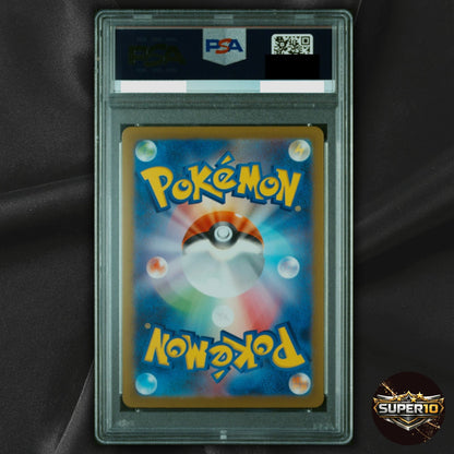 PSA 10 Weezing 110/165 R MEW Pokemon Holo Japanese