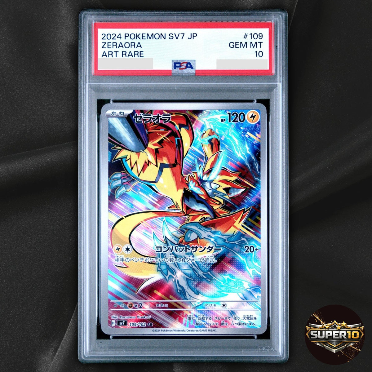 PSA 10 Zeraora AR 109/102 Stellar Miracle sv7 Pokemon Card Japanese