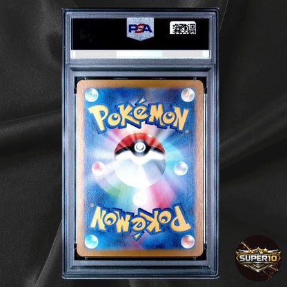 PSA 10 Zeraora AR 109/102 Stellar Miracle sv7 Pokemon Card Japanese