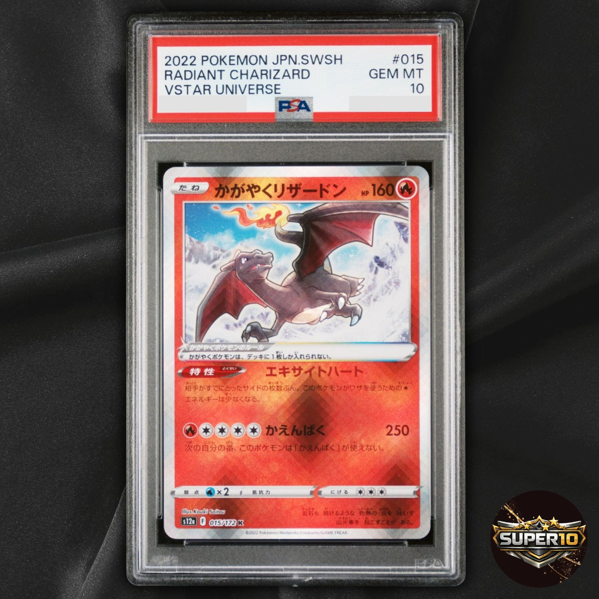 PSA 10 Radiant Charizard K 015/172 VSTAR Universe s12a Pokemon Card Game Japanes
