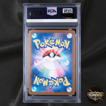 PSA 10 Cinccino AR 158/086 Black Bolt sv11B Pokemon Card Japanese